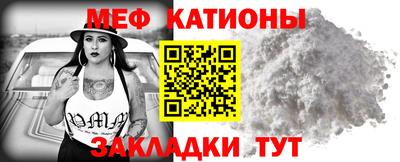 меф VHQ Ставрополь