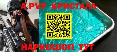 меф VHQ Ставрополь