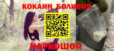 молекула духа Татарск