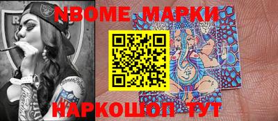 меф VHQ Ставрополь