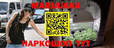меф VHQ Ставрополь