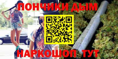 соль курить ск Тара