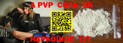 не бодяженный Старая Купавна