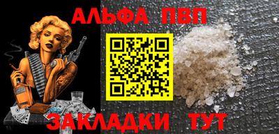 не бодяженный Старая Купавна