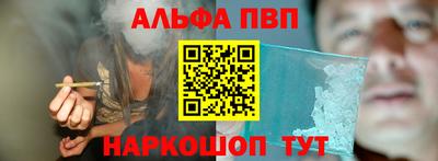 меф VHQ Ставрополь