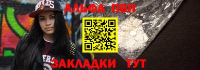 меф VHQ Ставрополь