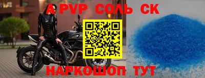 не бодяженный Старая Купавна