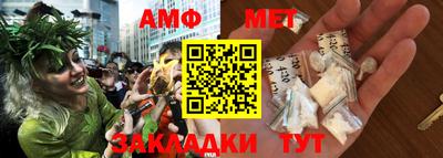 меф VHQ Ставрополь