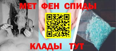 меф VHQ Ставрополь