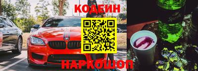 меф VHQ Ставрополь
