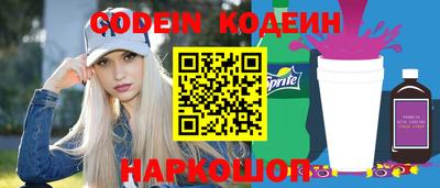 не бодяженный Старая Купавна