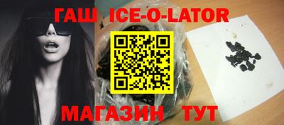 меф VHQ Ставрополь