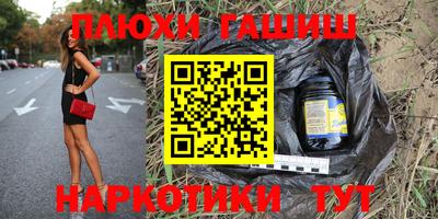 меф VHQ Ставрополь