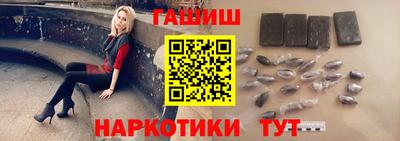 меф VHQ Ставрополь
