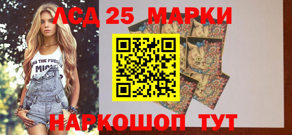 ЛСД экстази ecstasy Новотроицк
