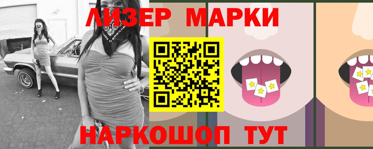 LSD-25 экстази ecstasy  Вход с VPN  LSD-25 экстази кислота  блэк спрут ССЫЛКА  Новотроицк  LSD-25 экстази 