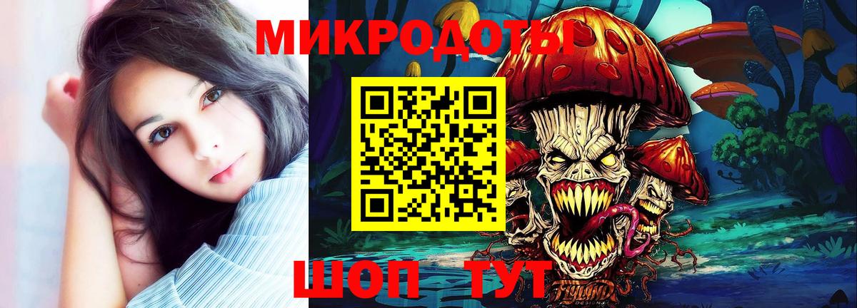 Codein Новотроицк