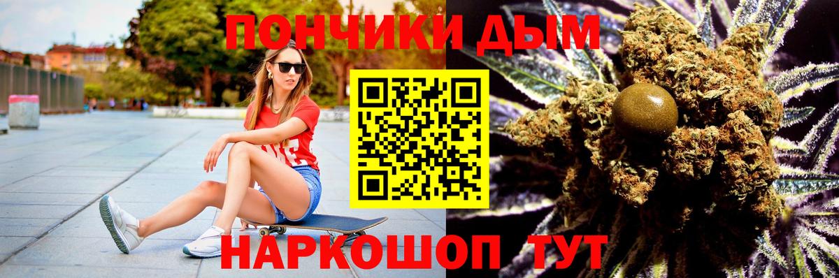 МАРИХУАНА сатива Новотроицк