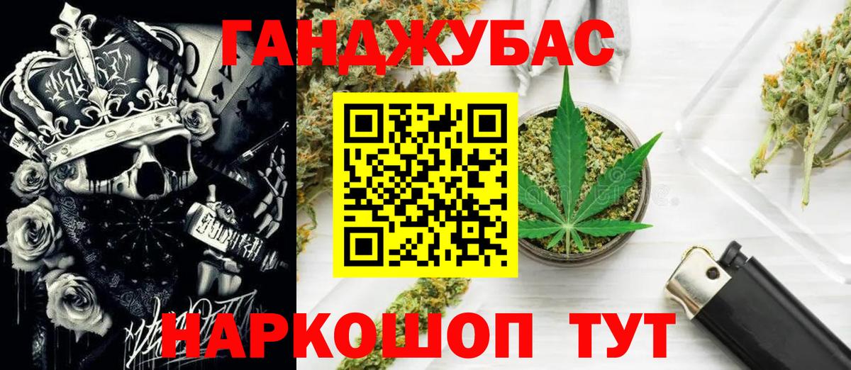 Новотроицк  МАРИХУАНА SATIVA & INDICA  Вход с VPN  Каннабис сатива  Бошки Шишки AK-47  МАРИХУАНА SATIVA & INDICA 